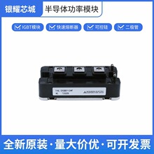 IGBT����ģ��CM200DU-24NFH  CM1000DU-34NFȫ��������������