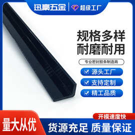 哇噢定制PVC密封条幕墙硅橡胶密封胶pvc橡塑胶条耐磨损环保