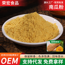 ���ϹϷ۽�Ϸ�����ʳ�ü��۽����Ϻ�����c��ʳ�{ɫ500g�S��