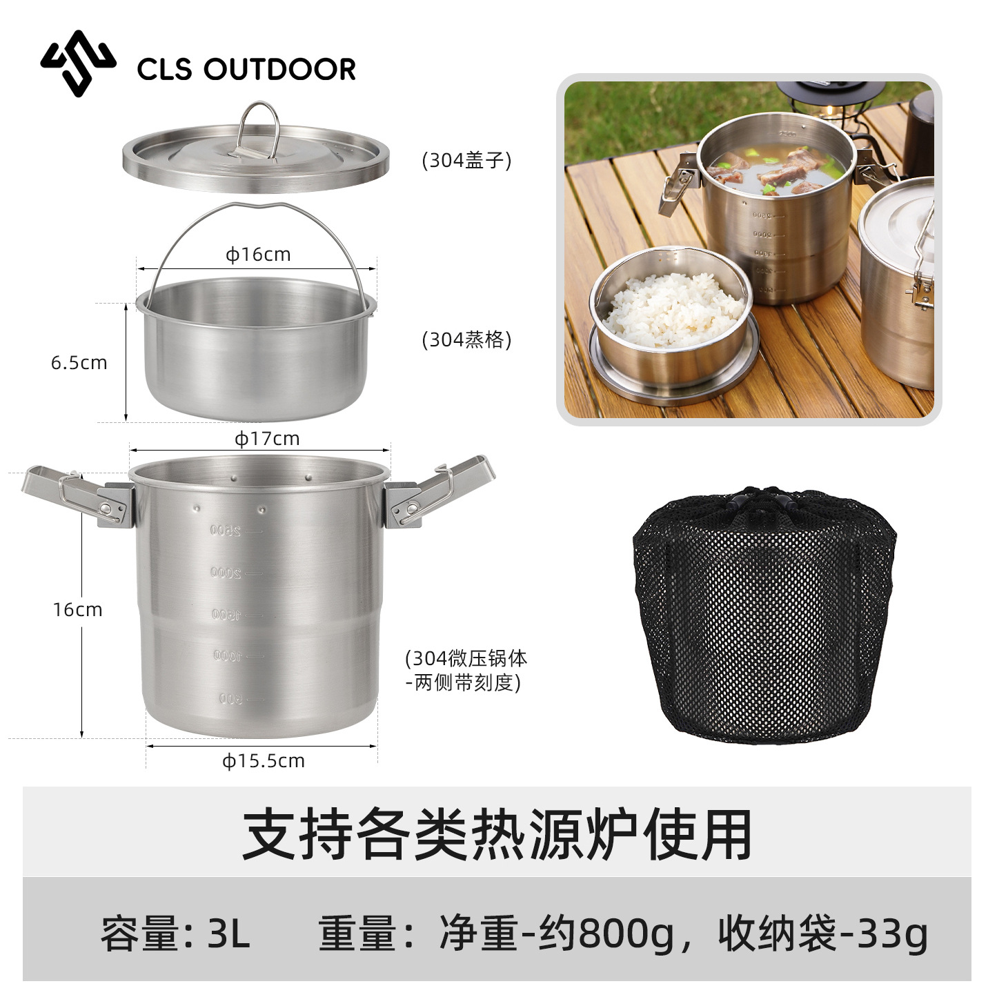 CLS 屋外 304 ステンレス鋼ポットキャンプピクニック用品調理器具のフルセットキャンプセットポータブルポット調理鍋