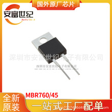 MBR760/45 TO220AC �������� ȫ��ԭװһվʽ�䵥MBR760