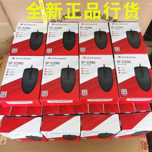 OP-520N��� usb ������� �칫��� ��Я��� ���ñʼǱ�