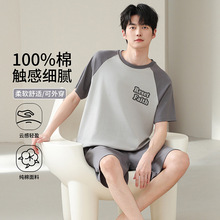 100%������ʿ�ļ�˯����װ����̿���⴩�Ҿӷ�����͸����Լ����