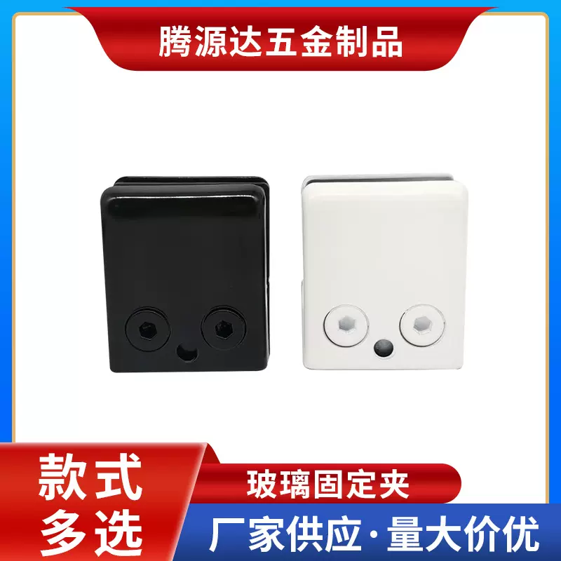 玻璃护栏固定夹 不锈钢扶手栏杆玻璃鱼嘴夹 浴室层板固定托配件