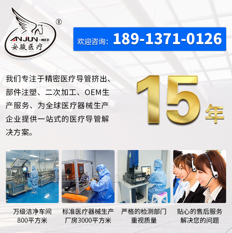 苏州供应医疗医用导丝护套管盘管tpu护套盘管PEBAX管微孔导管-阿里巴巴