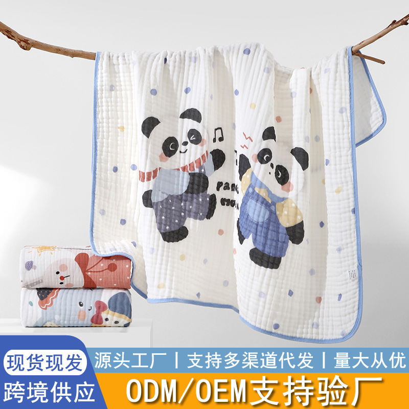 10A Antibacterial Six-Layer Bamboo Cotton Gauze Bath Towel, Kidsren's Pure Cotton Oversized Bath Towel, Newborn Blanket, Baby Bath Towel 10A Antibacterial Six-Layer Bamboo Cotton Gauze Bath Towel, Kidsren's Pure Cotton Oversized Bath Towel, Newborn Blanket, Baby Bath Towel