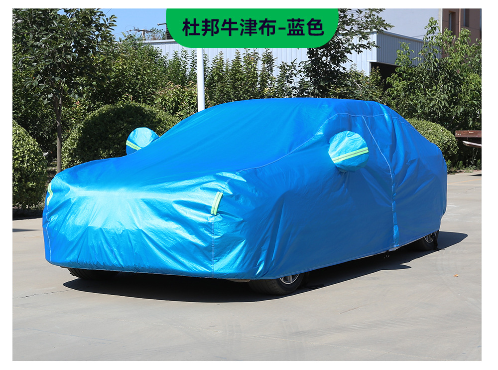 Car Cover Full Cover Thickened Rainproof Dustproof Car Cover Full Vehicle Sun Protection Heat Insulation Dupont Oxford Cloth