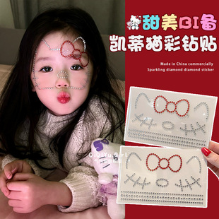 Children's Hello Kitty Flash Diamond Show Performance Makeup Sticker Makeup Sticker Little Girl Atmosphere Accessories Facial Rhinestones