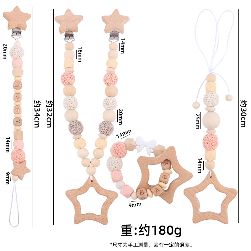 Bebé de dibujos animados de haya estrella mordedor juguete creativo DIY silicona chupete cadena pulsera coche colgando conjunto de cuatro piezas