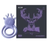 Jezbang Little Camel Tome Shuanghuan Vocal Ring (JYSHL)