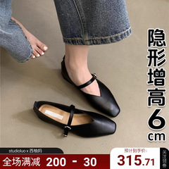法式玛丽珍浅口单鞋女春秋软底真皮小个子内一字扣奶奶鞋