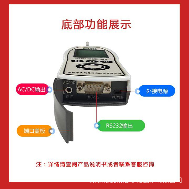 适用于工业场所等环境手持式噪声检测仪 可长期户外监测噪声分贝