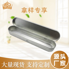 厂家直供马口铁翻盖长方包装盒 铁筷子盒 镊子盒批发