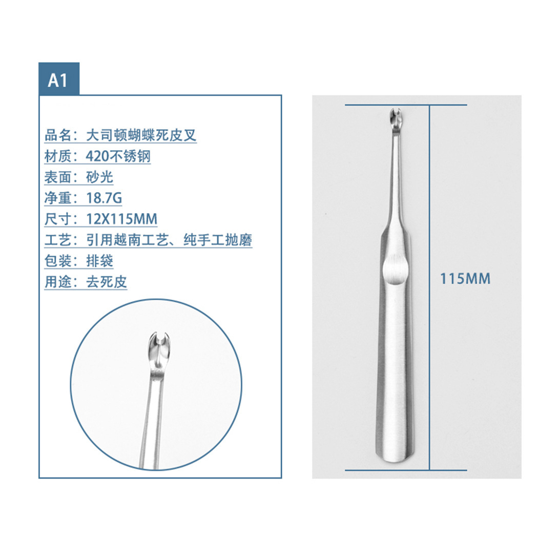 A1 Daton Butterfly Fork