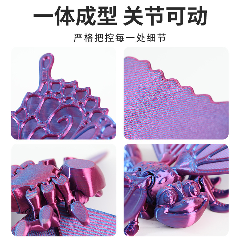 PLA�羳3d��ӡ����ȫ�ؽڿɶ�����ģ���¿������װ�ζ�������