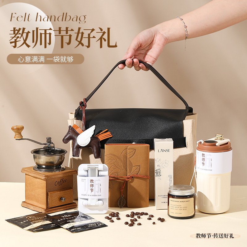 教师节礼物高级感送老师实用员工福利伴手礼套装开业活动店庆礼品|undefined