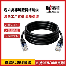 网络线;音视频线;水晶头
