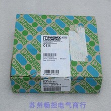 ȫ�·����˹�������ELR H3-I-SC-24DC/500AC-9 �ֻ�2900545