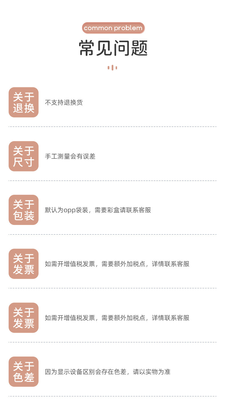 晶鑫-详情页-3-陈志炜_16