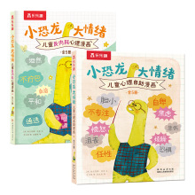 С��������w������6-12�q��ͯ���Ⱥ�����������7-10�q��w���ɹ�