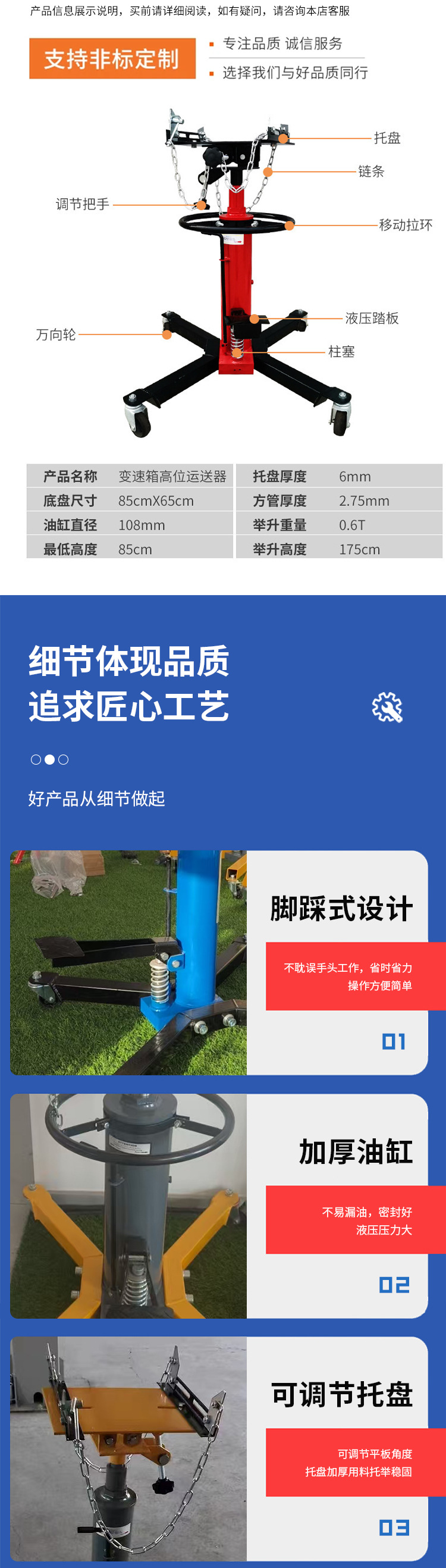 High-Position Transport Vehicle Gearbox Bracket, Transmission Box Support, Auto Repair Support, Engine High-Position Support, Auto Maintenance Tool