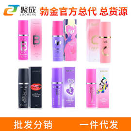 JOUJOUX嘴唇女用快感唤醒液10ML女性成人情趣性用品批发玩具其他