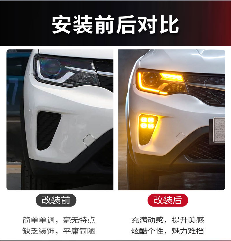 Suitable for Dongfeng Fengshen EX1 Nano EX1, specialized daytime running lights, modified LED front fog lights, front bumper decorative lights