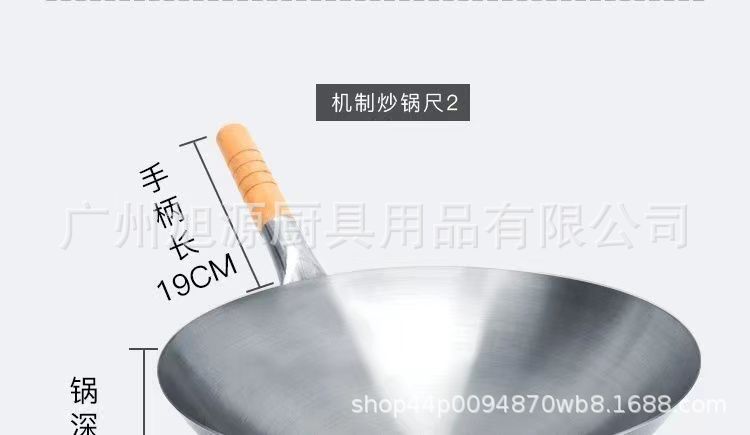 大排档炒锅4