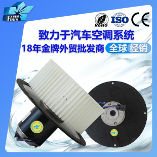 Suitable for John Deere 944X 948L Car Air Conditioner Blower Fan At365431 At365430