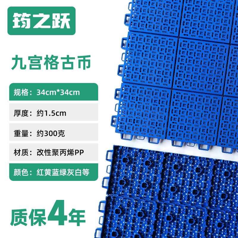 Jiugongge ancient coins 34*34cm