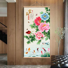 新中式花开富贵牡丹九鱼装饰画玄关客厅家和万事兴帆布卷轴画挂墙