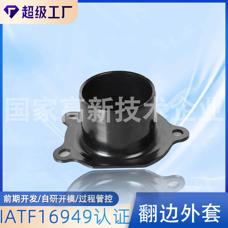 Производители нестандартной обработки металлических деталей для автозапчастей, штамповки листового металла, изготовления фланцев и обсадных колпаков для амортизаторов.