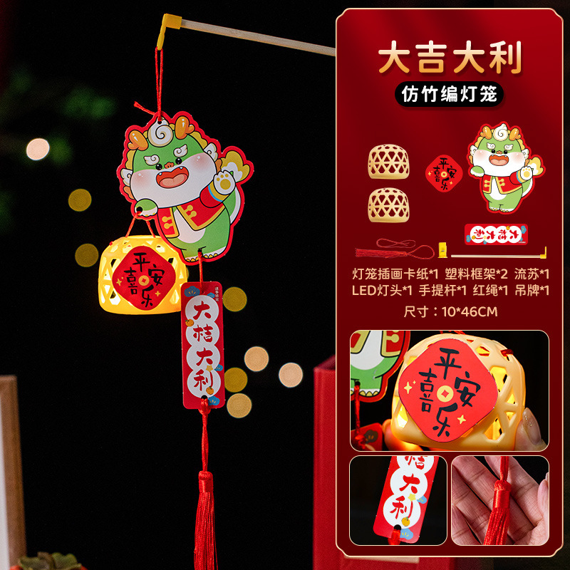Linternas de bambú, linternas pequeñas, pvc luminosas, bricolaje, linternas portátiles del Festival del Medio Otoño para niños, puestos con luces, regalos al por mayor image 11