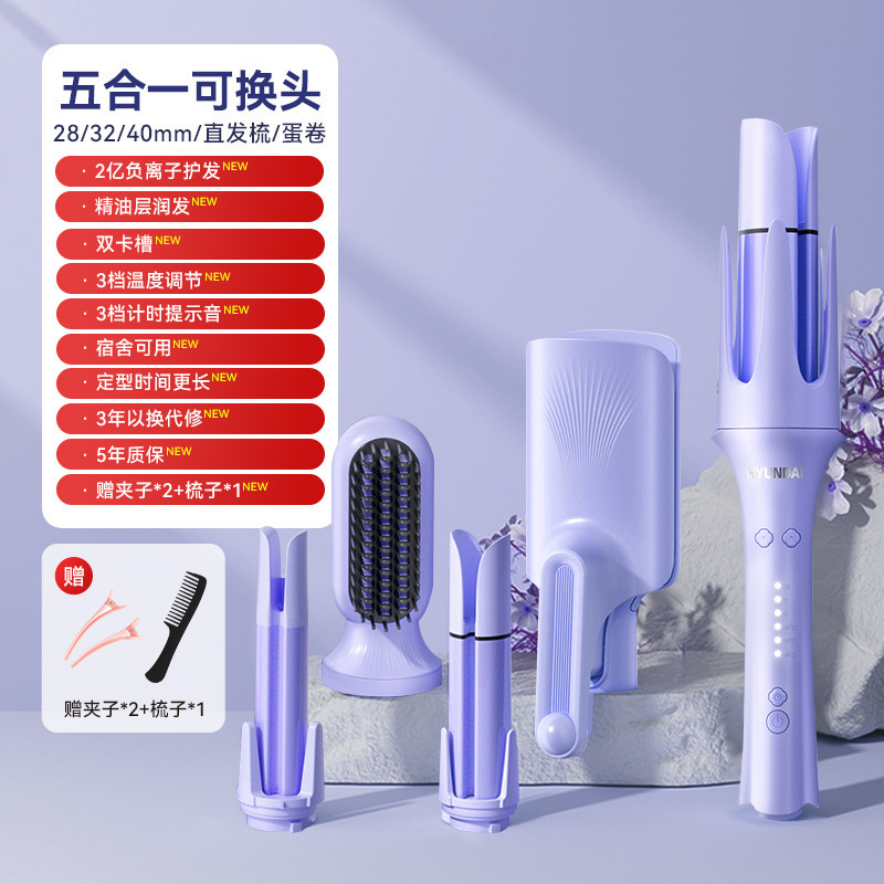 卸売オールインワン多機能ヘアアイロン、全自動マイナスイオンスタイリング、ダメージフリー、怠け者のための魔法のふわふわポータブル|undefined