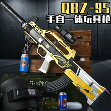 QBZ-95ʽͻ����������һ�w��ߘ���ͯ�к����늄��B�l����ܛ����