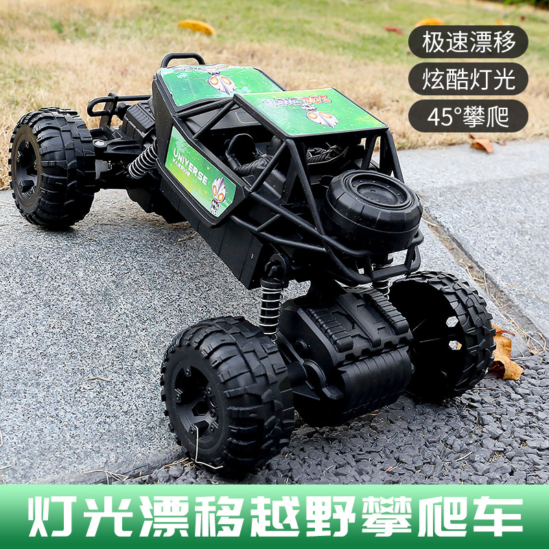 Otte Alliance coche de control remoto de dibujos animados para niños control remoto vehículo todoterreno coche eléctrico recargable coche de escalada paquete pequeño transfronterizo