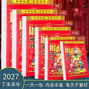 2027����2026����y��ʽ�S�vͨ��˺�v����ͨ�ټ�����˺���S�v�՚v