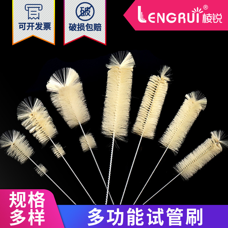 玻璃吸管刷 烧瓶刷 容量瓶刷 烧杯刷 量筒刷 移液管刷
