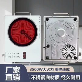 养生壶;豆浆机;电陶炉