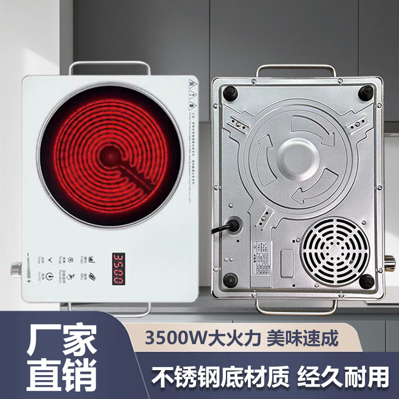 Wood grain electric pottery stove household hot pot stir-fry intelligent induction cooker tea cooking stove electric tea stove foreign trade wholesale gift generation