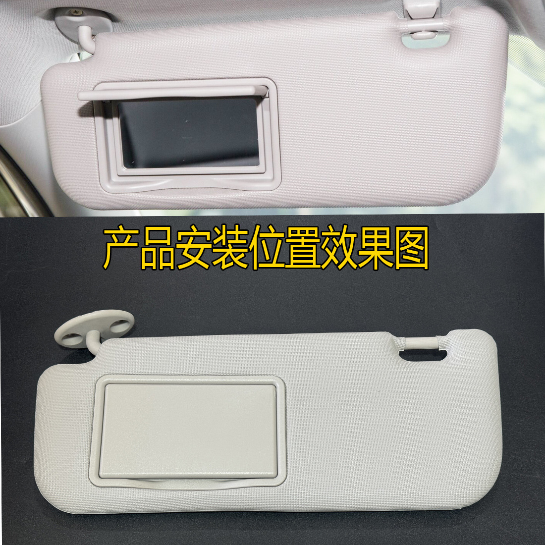 74320-02B20 is compatible with 74310-00K90AB0 Toyota sun visor for Corolla and Ralink cars