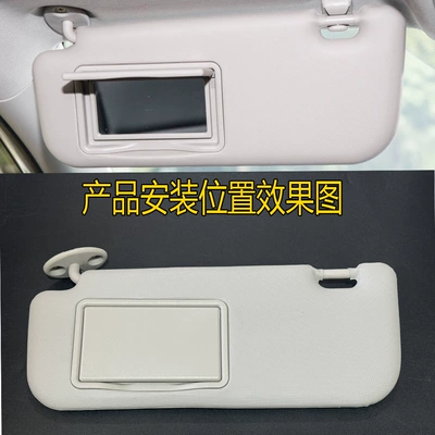 cars, Sun shade