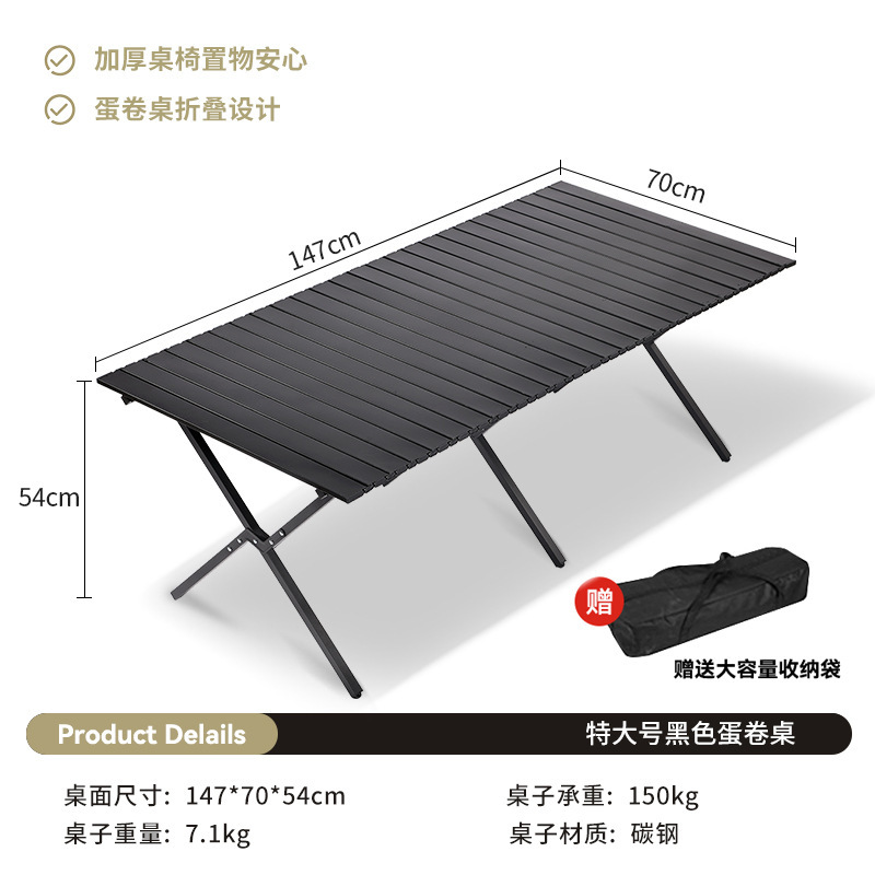 アルミ折りたたみオムレツテーブル超軽量ポータブル収納オムレツテーブルキャンプテーブル屋外ピクニックテーブルセット|undefined