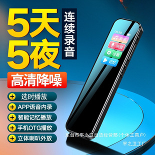 Recording Pen, Ultra-Long Standby, Lawyer Student, Professional High-Definition Noise Reduction, Large-Capacity Portable Recording, See Details for Others