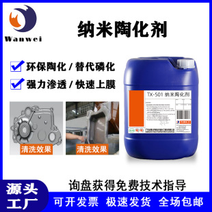 �{���ջ������ٴ����׻����P�g���o���ջ�Һ�o�tƤĤ���|�Թ�����