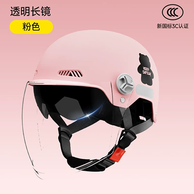 Motosiklet kaskı (dəbilqə), sun protection half-face helmets for electric - pink-long-transparent