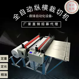 其他电子制造;纸成型机械;裁断机