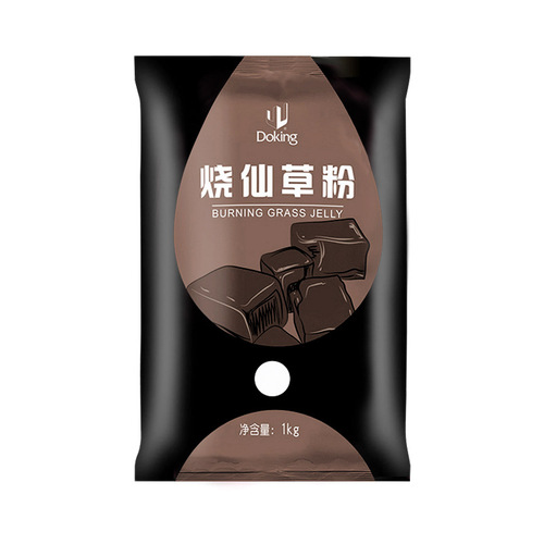 Dunhuang Shao Xiancao Powder 1kg Milk Tea Shop Special Shao Xiancao Milk Tea Homemade Black Liang Powder Xiancao Jelly