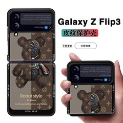 適用三星zfold3手機殼zflip3機械熊galaxy 皮紋zflip4潮牌高檔防
