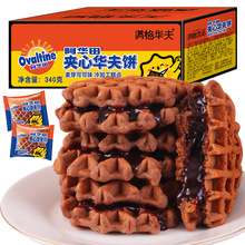 阿華田夾心華夫餅340g整箱巧克力味面包糕點早餐下午茶小零食